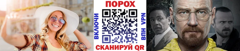Метамфетамин винт  Рыбинск 