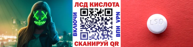 Марки N-bome 1,8мг  наркотики  Рыбинск 