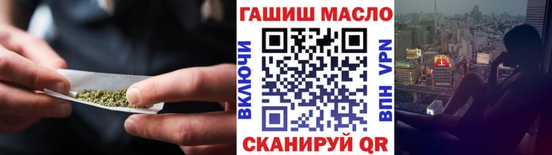 Дистиллят ТГК вейп  mega ссылки  Рыбинск  где купить наркотик 