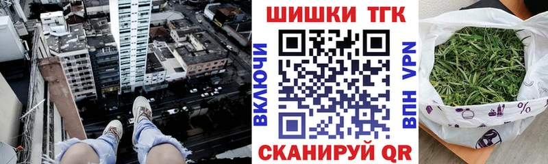 цены наркотик  Рыбинск  Марихуана VHQ 